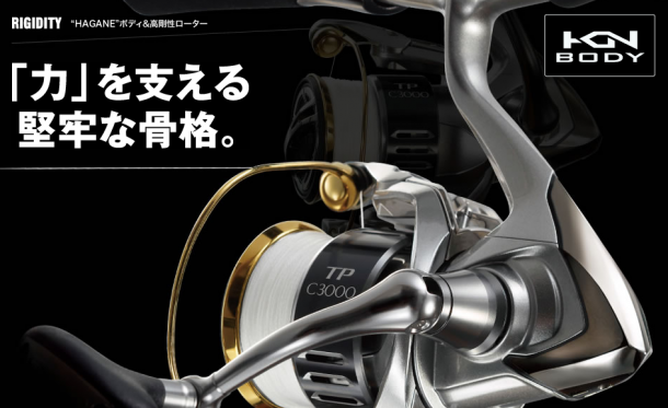 2,015ツインパワーイメージ