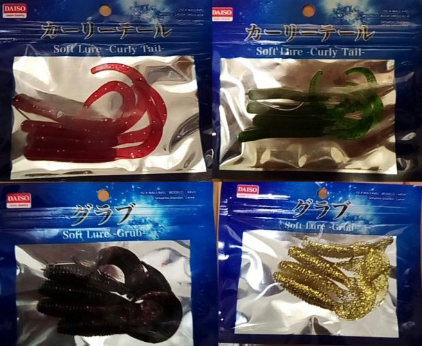 ダイソーワームイメージ