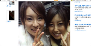 釣りガールのみっちぃの画像