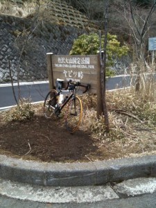 ヤビツ峠の看板