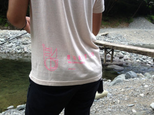 ブリツTシャツの後側