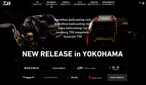 ダイワサイトへ