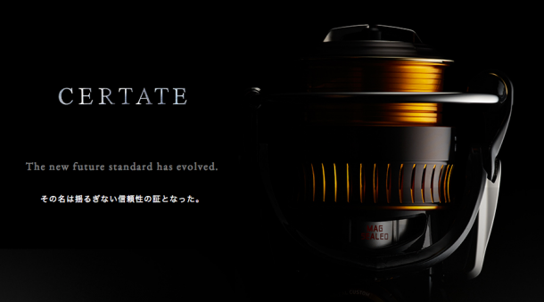 ダイワ・セルテート