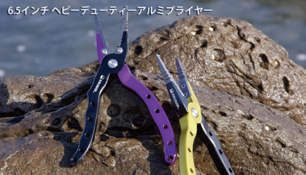 ちゃんとしたペンチ