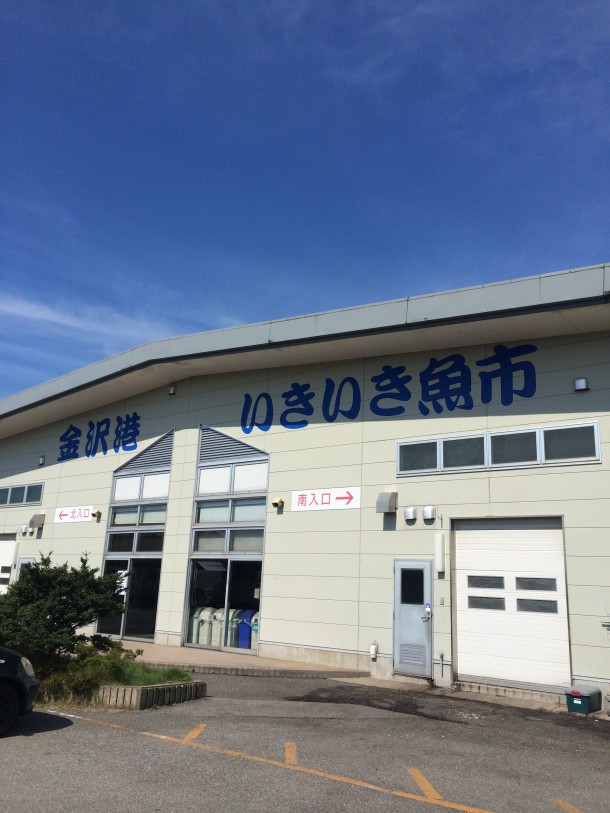 魚市場
