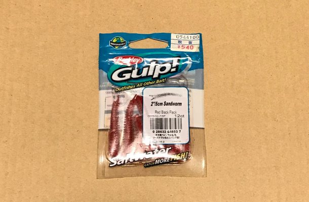 【大惨事】最強ワーム「Gulp!ガルプ」の汁が漏れなくする方法