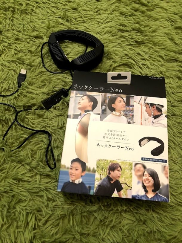 熱中症対策にネッククーラーを買って試してみた