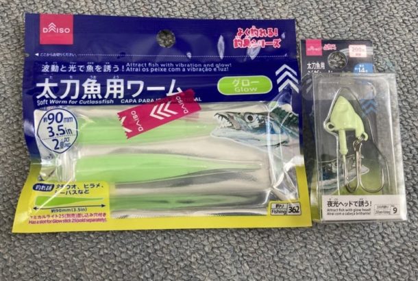 【100均】ダイソーでワインド仕掛けとワームを買ってみた！