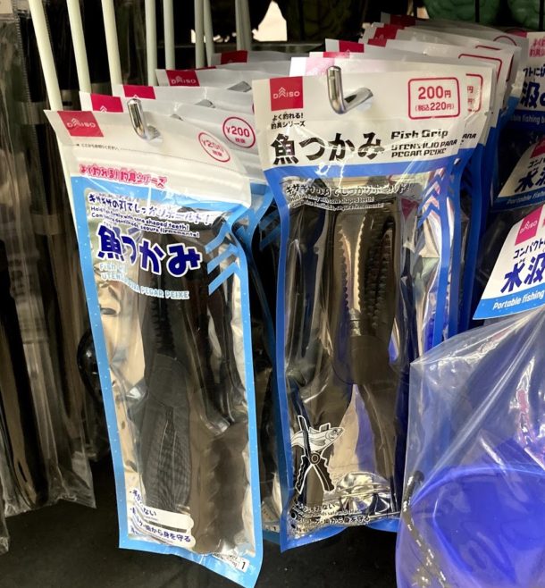 ワニグリップタイプ