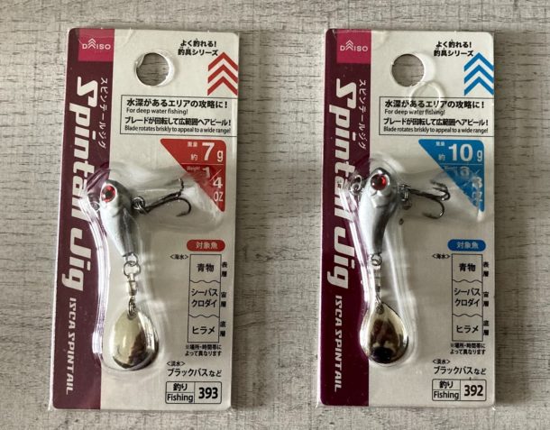 ダイソーデラクー？DAISOから新作スピンテール発売！【100均】