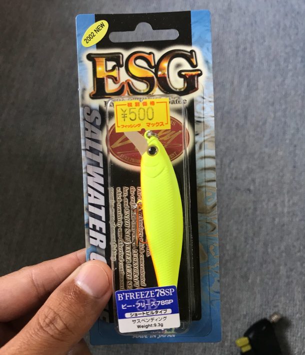 ビーフリーズイメージ