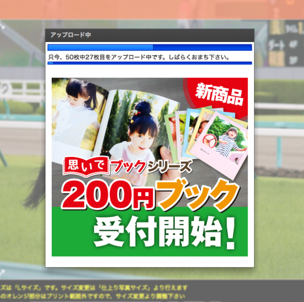 スクリーンショット 2015-12-31 12.48.54