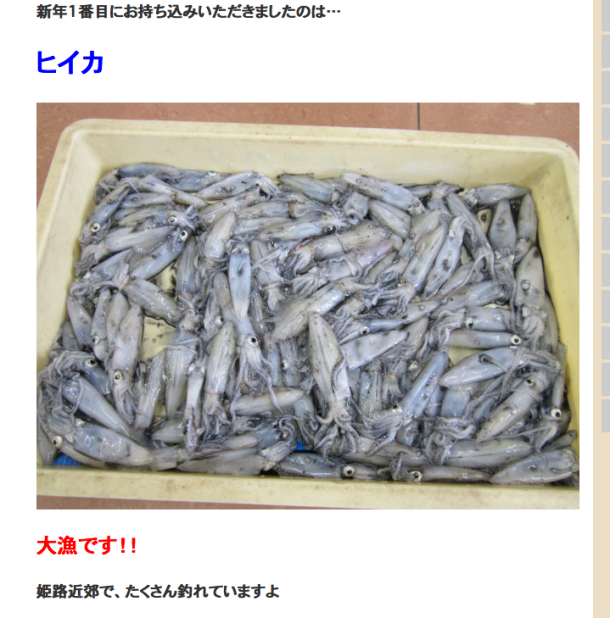 %e3%82%b9%e3%82%af%e3%83%aa%e3%83%bc%e3%83%b3%e3%82%b7%e3%83%a7%e3%83%83%e3%83%88-2017-01-03-23-50-43