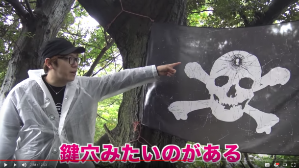 ジャッカル島の秘密