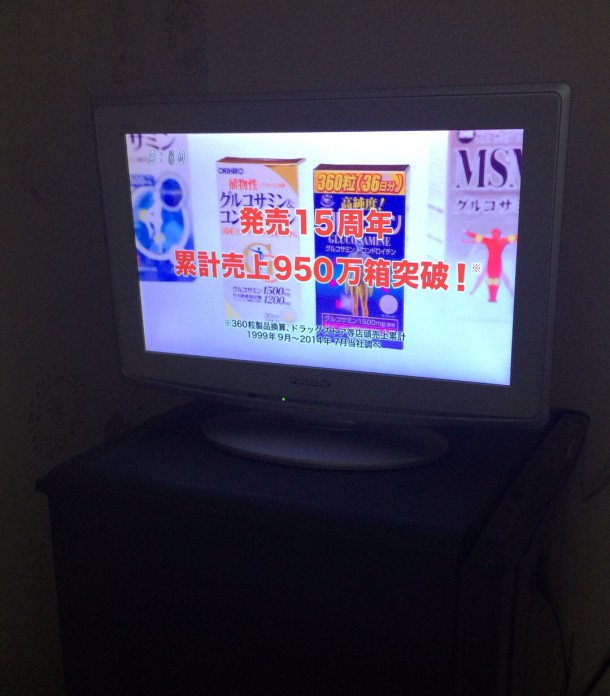 テレビと冷蔵庫