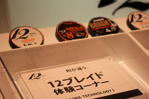 12本撚りのPEライン