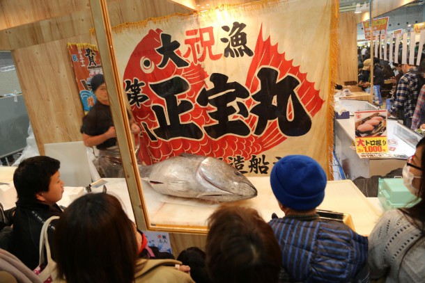 マグロ解体