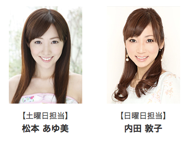 BSイレブンイメージ