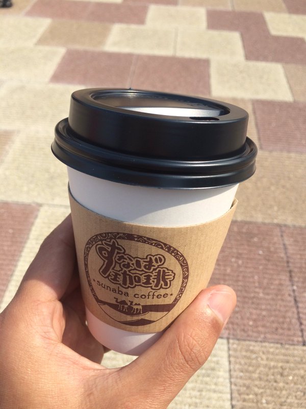 すなば珈琲イメージ