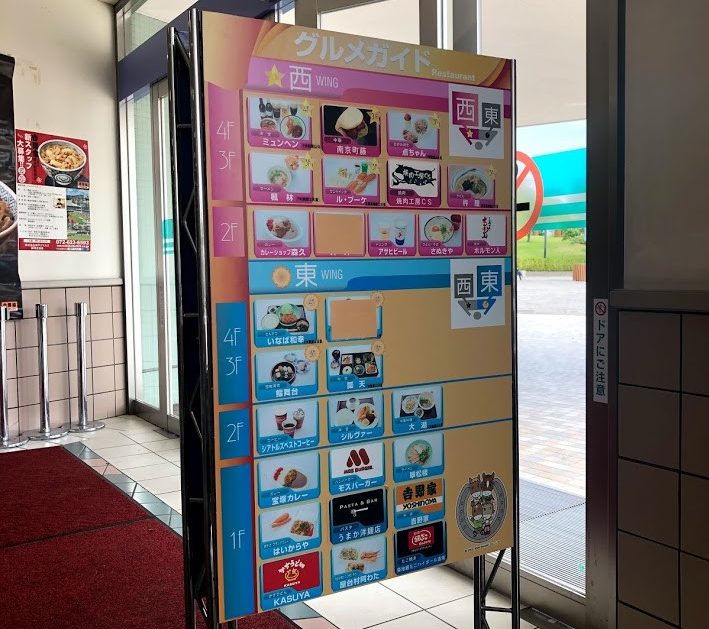 おすすめグルメスポット