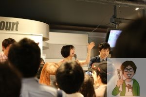 東京競馬場での予想の模様