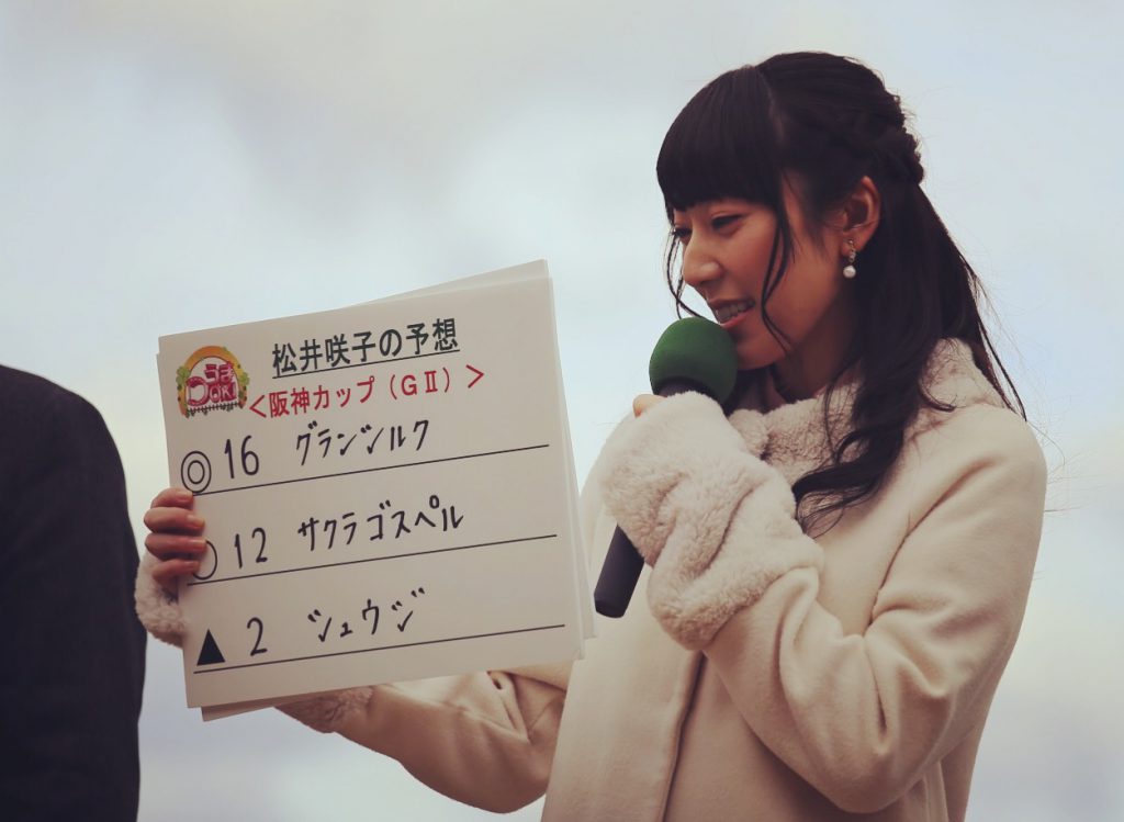 競馬好き芸能人・有名人まとめ