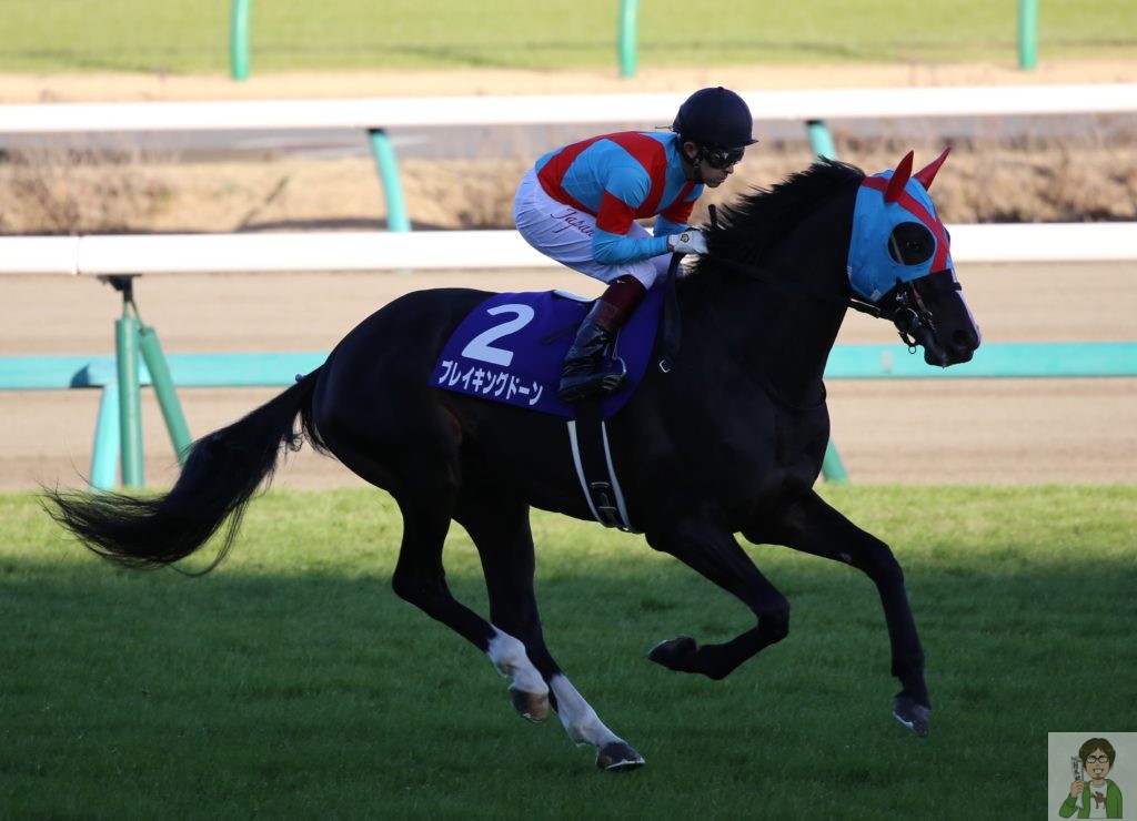 返し馬イメージ