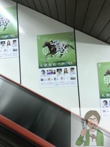 桑園への道のり