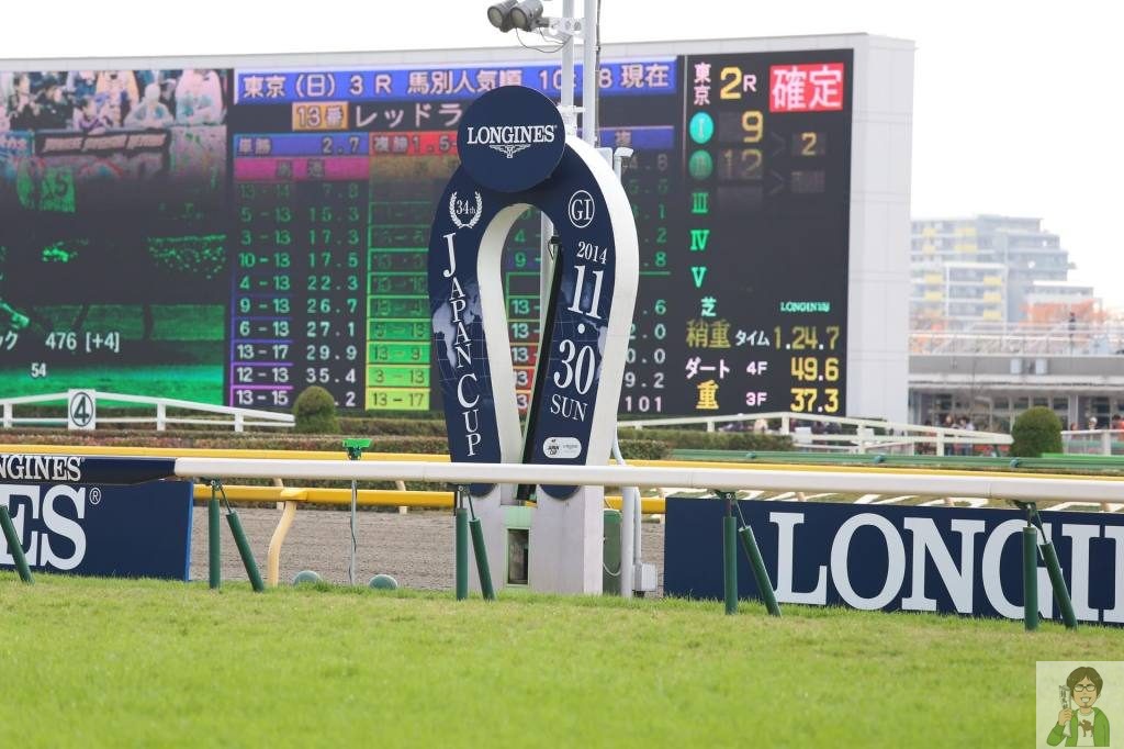 ジャパンカップイメージ