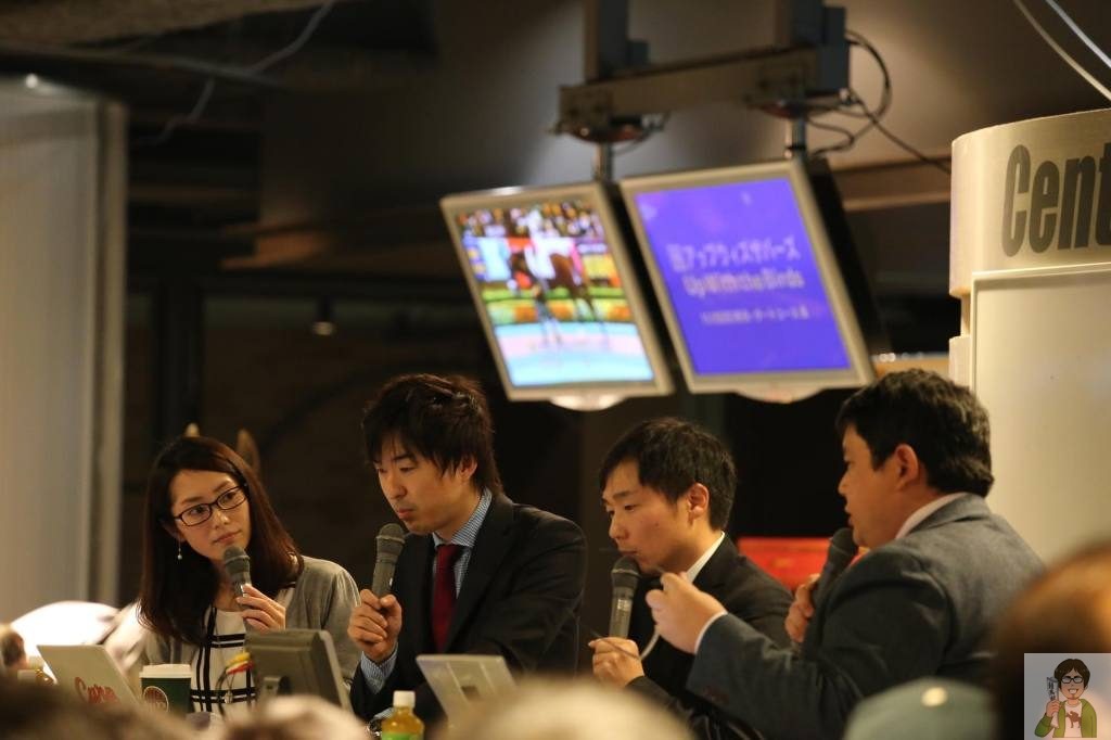 ジャパンカップ予想会