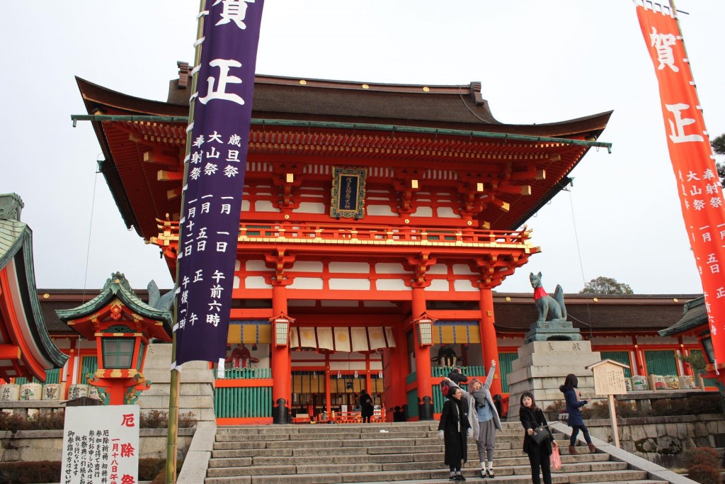 伏見稲荷大社到着